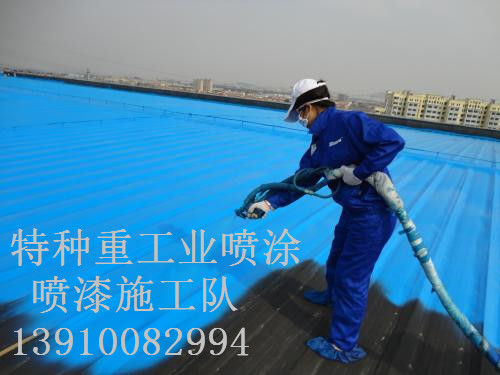化州包括彩钢瓦喷漆翻新（